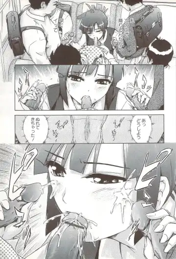 [Ichinose Tsuzuki] Go-kan Musume Fhentai.net - Page 30