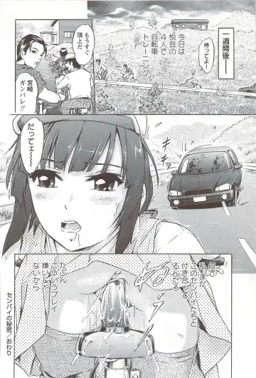 [Ichinose Tsuzuki] Go-kan Musume Fhentai.net - Page 85