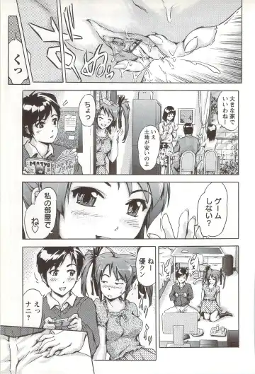 [Ichinose Tsuzuki] Go-kan Musume Fhentai.net - Page 92