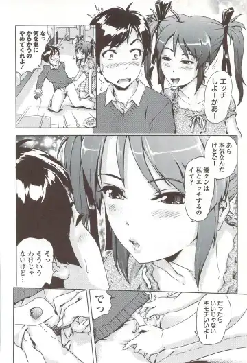 [Ichinose Tsuzuki] Go-kan Musume Fhentai.net - Page 93