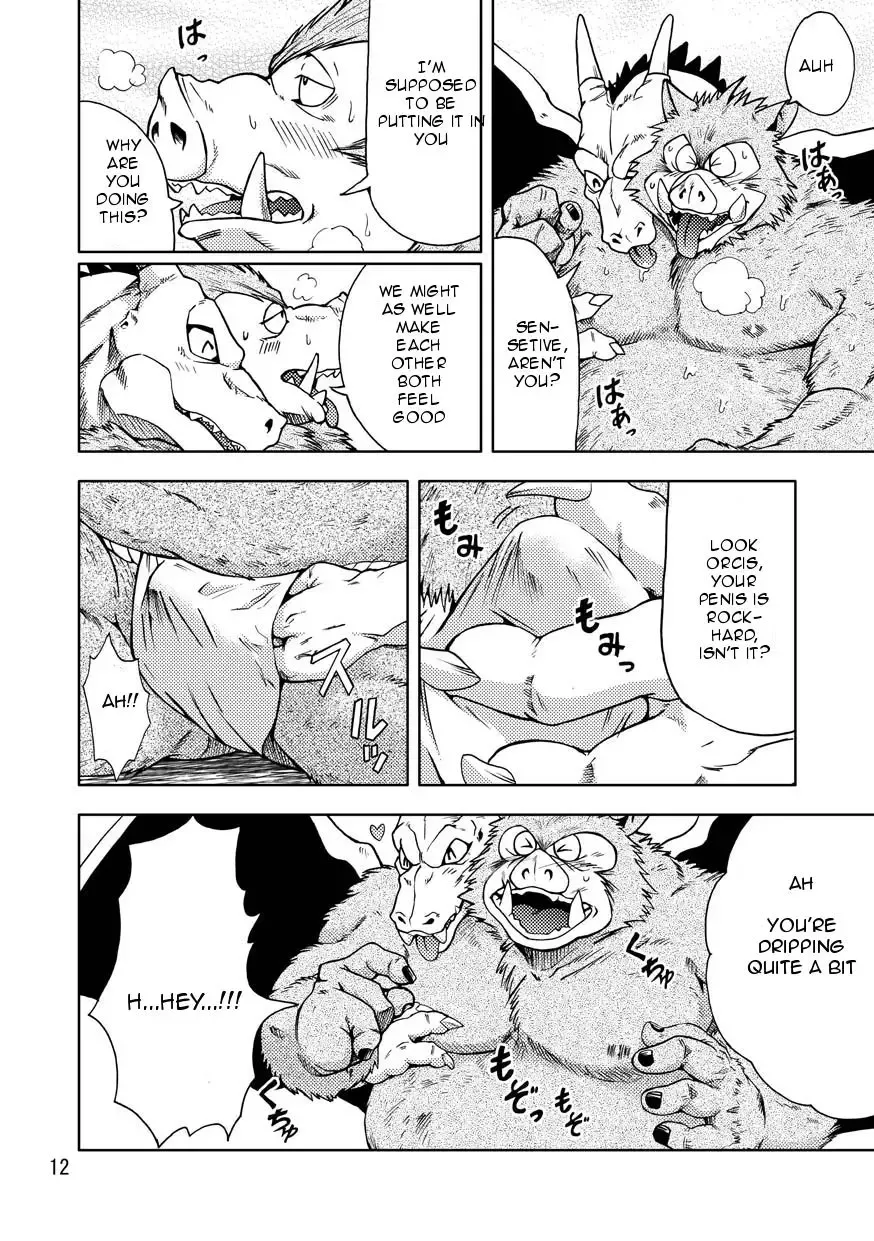 [Kumagaya Shin] Dekitama Fhentai - Page 13