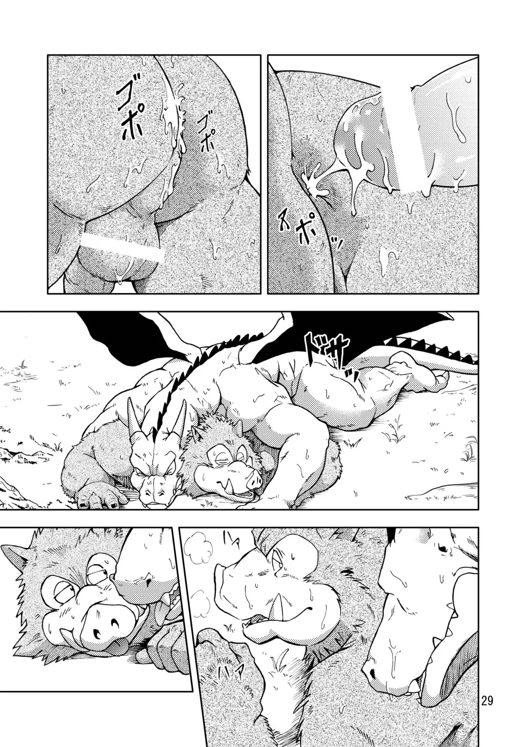 [Kumagaya Shin] Dekitama Fhentai - Page 30