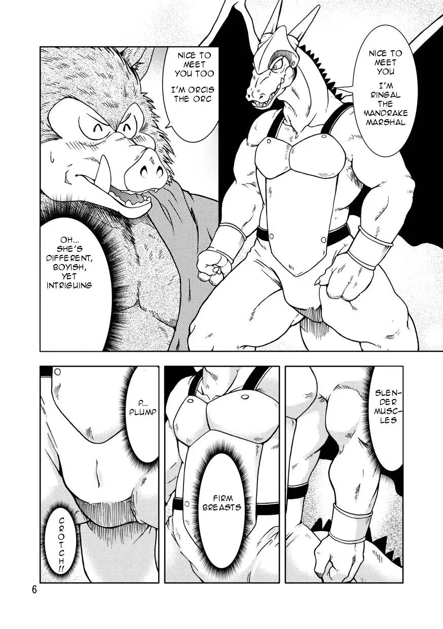 [Kumagaya Shin] Dekitama Fhentai - Page 7