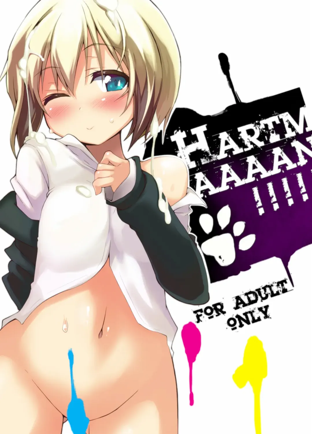 Read [Atahuta] HARTMAAAAN!!!! - Fhentai.net