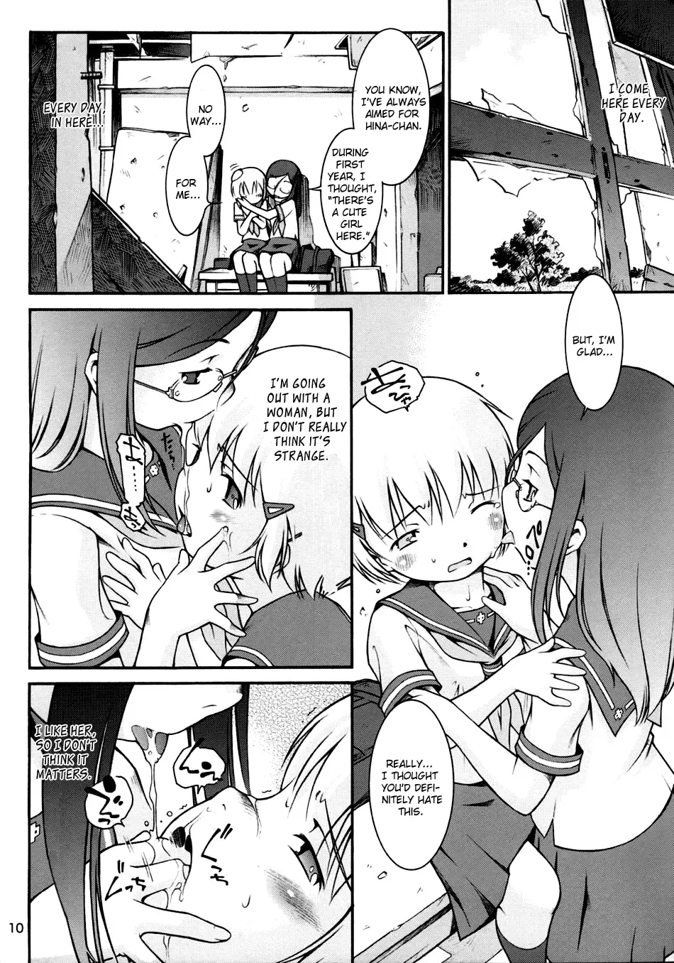 [Sekihan] Watashi no Sukina Onee-san Fhentai - Page 9