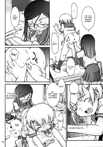 [Sekihan] Watashi no Sukina Onee-san Fhentai - Page 17