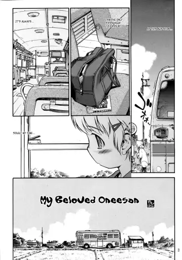 [Sekihan] Watashi no Sukina Onee-san Fhentai - Page 2