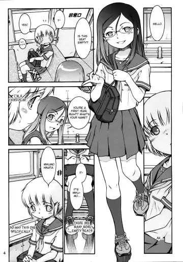 [Sekihan] Watashi no Sukina Onee-san Fhentai - Page 3