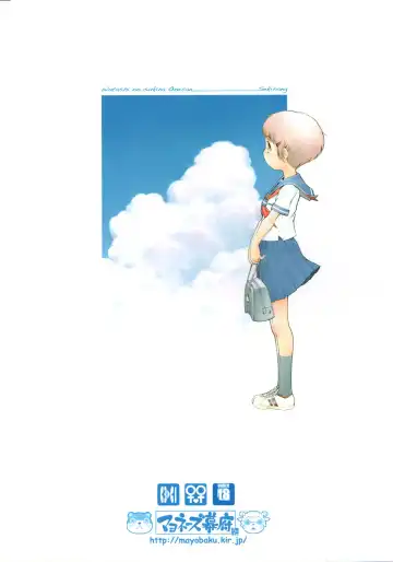 [Sekihan] Watashi no Sukina Onee-san Fhentai - Page 34