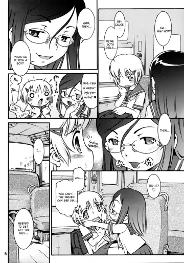 [Sekihan] Watashi no Sukina Onee-san Fhentai - Page 5