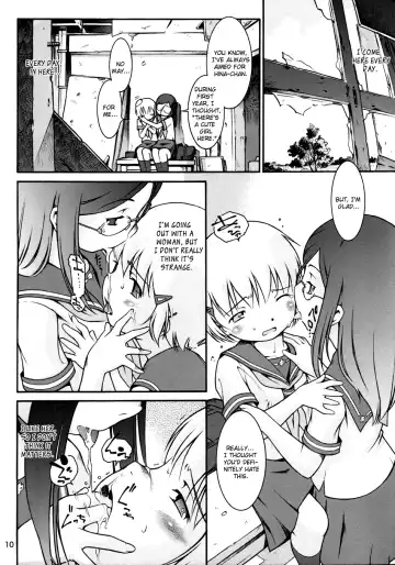 [Sekihan] Watashi no Sukina Onee-san Fhentai - Page 9