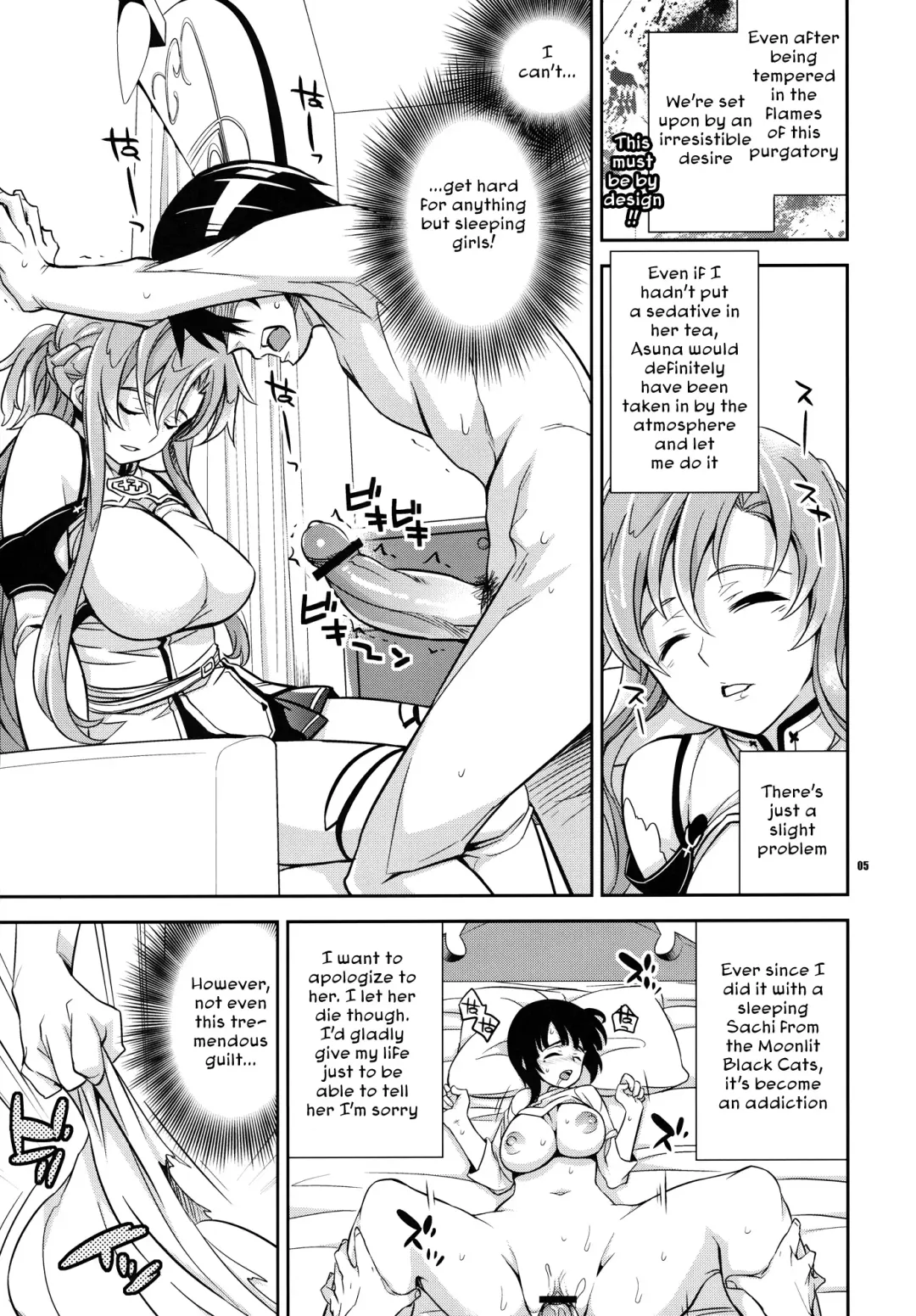 [Ichitaka] C9-02 Asuna no Neteru Ma ni Fhentai.net - Page 4