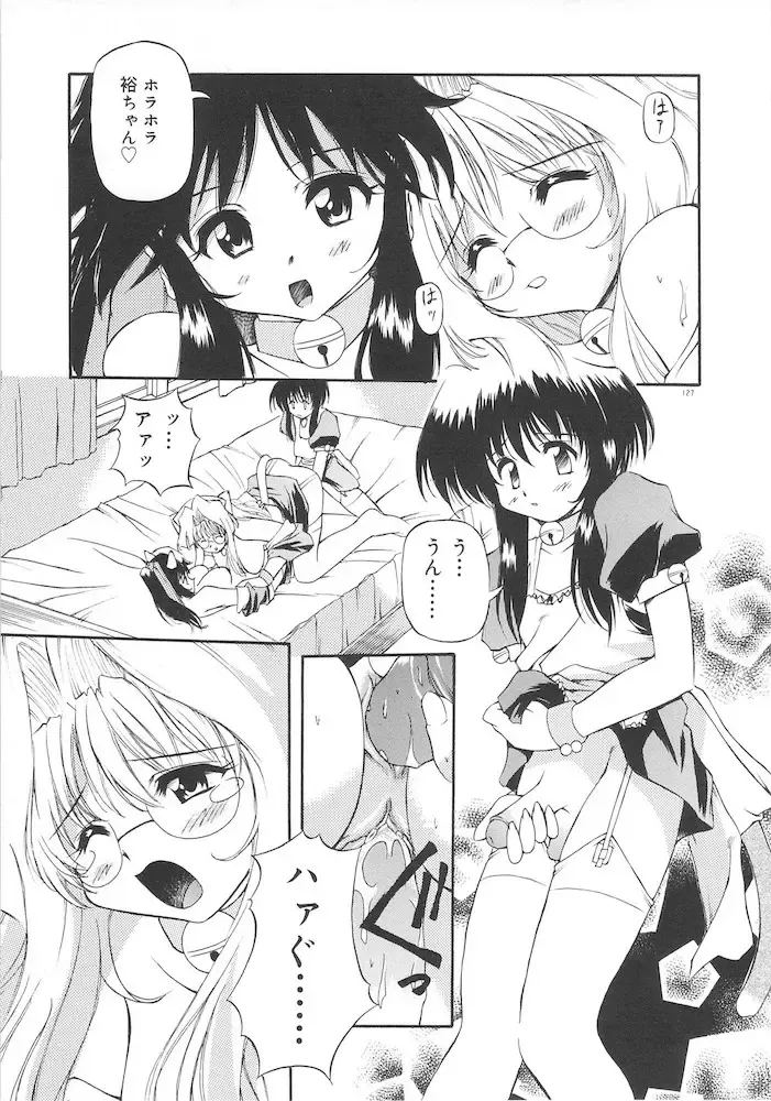 [Yasui Hirosato] Honto wa Suki Nanda+ Fhentai.net - Page 129