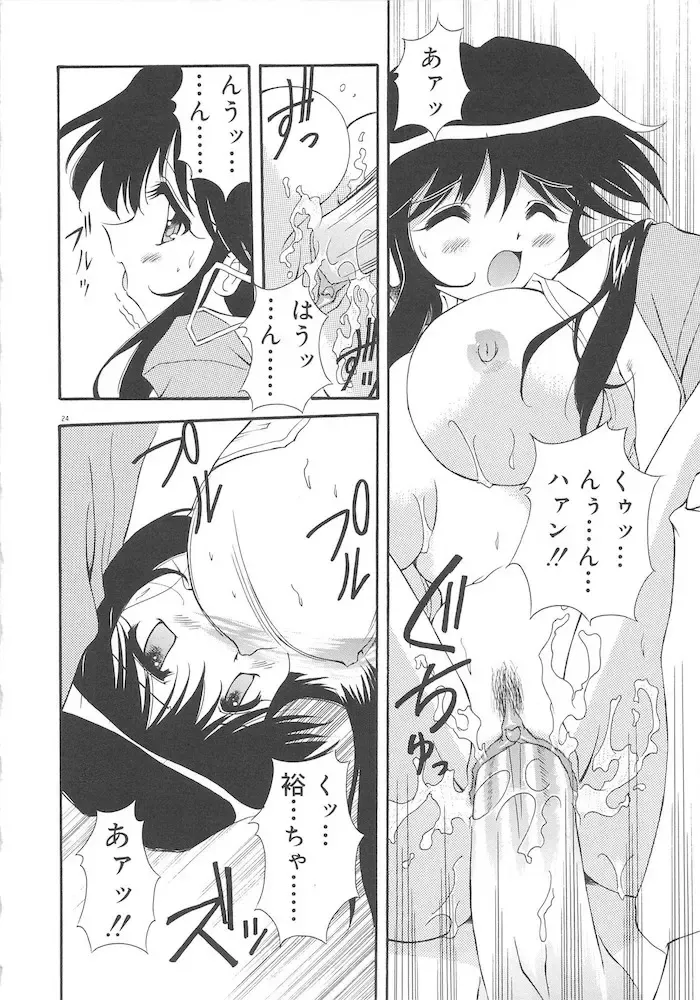 [Yasui Hirosato] Honto wa Suki Nanda+ Fhentai.net - Page 26