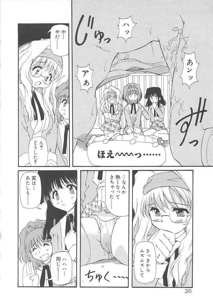 [Yasui Hirosato] Honto wa Suki Nanda+ Fhentai.net - Page 28