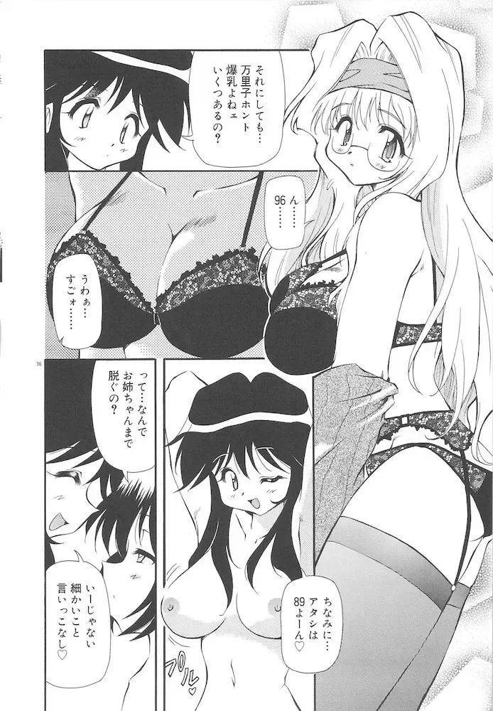 [Yasui Hirosato] Honto wa Suki Nanda+ Fhentai.net - Page 38