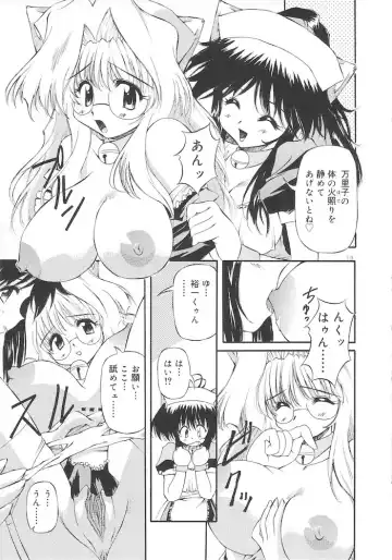 [Yasui Hirosato] Honto wa Suki Nanda+ Fhentai.net - Page 121