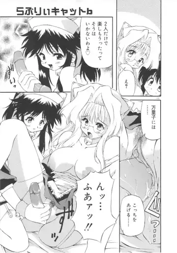 [Yasui Hirosato] Honto wa Suki Nanda+ Fhentai.net - Page 125