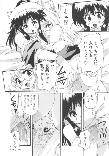 [Yasui Hirosato] Honto wa Suki Nanda+ Fhentai.net - Page 128