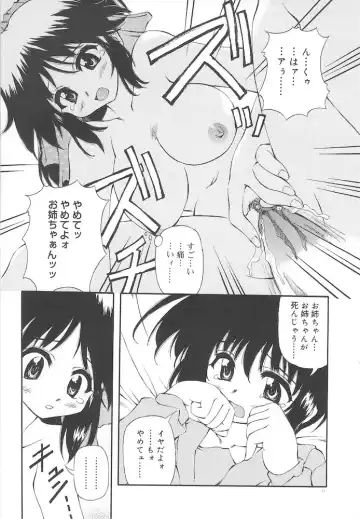 [Yasui Hirosato] Honto wa Suki Nanda+ Fhentai.net - Page 13