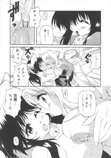 [Yasui Hirosato] Honto wa Suki Nanda+ Fhentai.net - Page 133