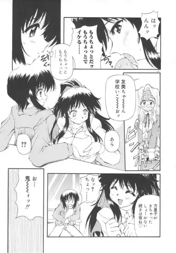 [Yasui Hirosato] Honto wa Suki Nanda+ Fhentai.net - Page 137