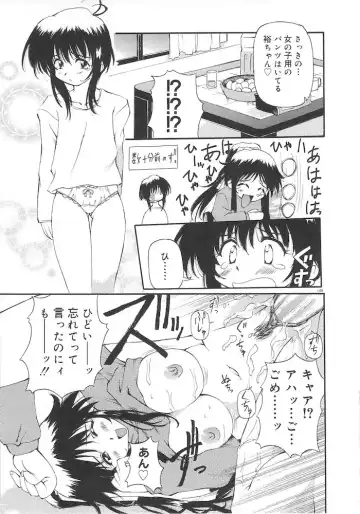 [Yasui Hirosato] Honto wa Suki Nanda+ Fhentai.net - Page 151