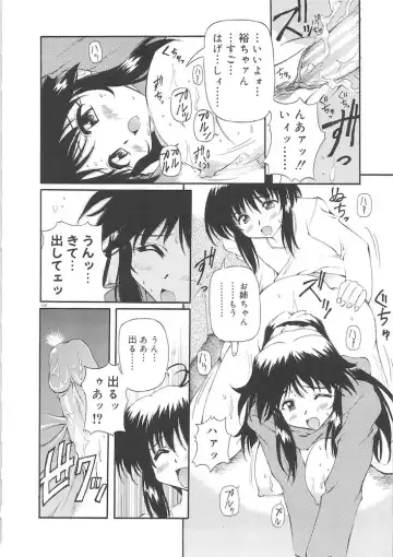 [Yasui Hirosato] Honto wa Suki Nanda+ Fhentai.net - Page 152