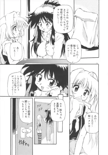 [Yasui Hirosato] Honto wa Suki Nanda+ Fhentai.net - Page 157