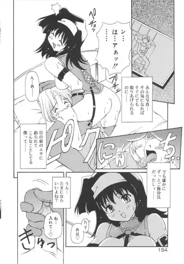 [Yasui Hirosato] Honto wa Suki Nanda+ Fhentai.net - Page 186