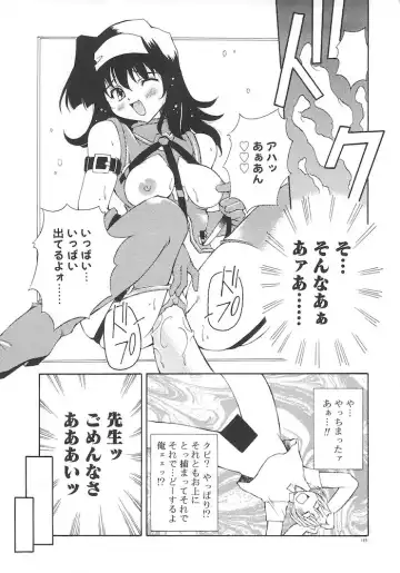 [Yasui Hirosato] Honto wa Suki Nanda+ Fhentai.net - Page 191