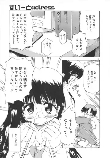 [Yasui Hirosato] Honto wa Suki Nanda+ Fhentai.net - Page 195