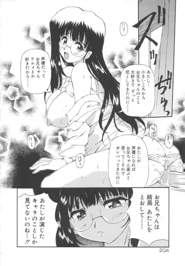 [Yasui Hirosato] Honto wa Suki Nanda+ Fhentai.net - Page 206