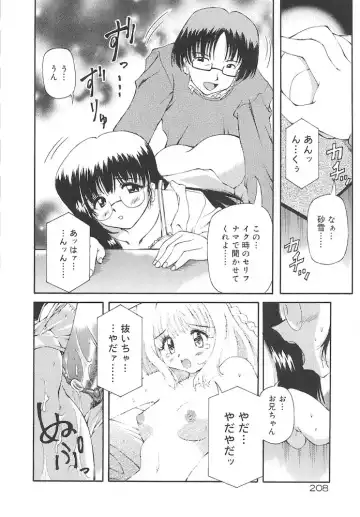 [Yasui Hirosato] Honto wa Suki Nanda+ Fhentai.net - Page 210