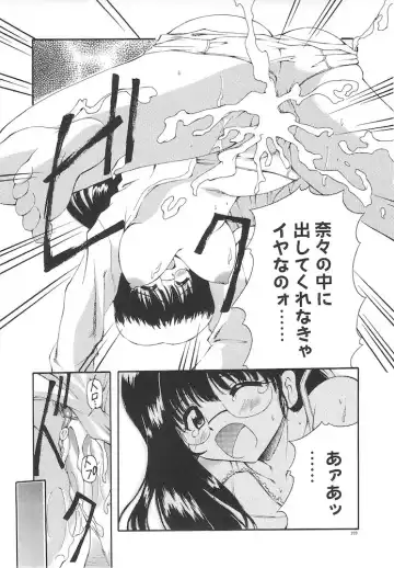 [Yasui Hirosato] Honto wa Suki Nanda+ Fhentai.net - Page 211