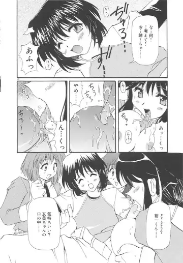 [Yasui Hirosato] Honto wa Suki Nanda+ Fhentai.net - Page 22