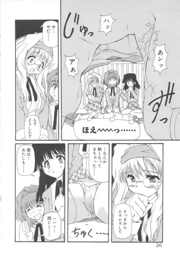 [Yasui Hirosato] Honto wa Suki Nanda+ Fhentai.net - Page 28