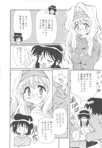 [Yasui Hirosato] Honto wa Suki Nanda+ Fhentai.net - Page 36