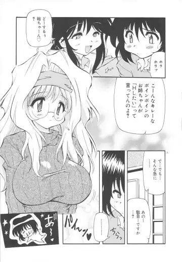 [Yasui Hirosato] Honto wa Suki Nanda+ Fhentai.net - Page 37