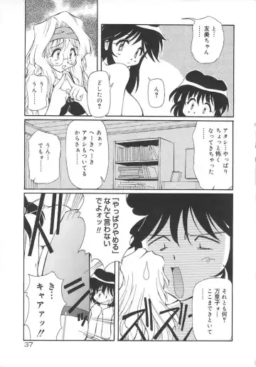 [Yasui Hirosato] Honto wa Suki Nanda+ Fhentai.net - Page 39