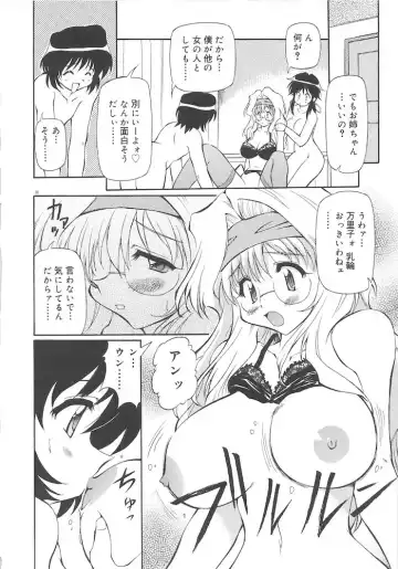 [Yasui Hirosato] Honto wa Suki Nanda+ Fhentai.net - Page 40