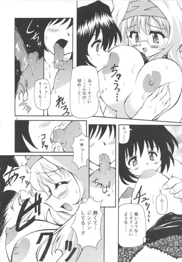 [Yasui Hirosato] Honto wa Suki Nanda+ Fhentai.net - Page 42