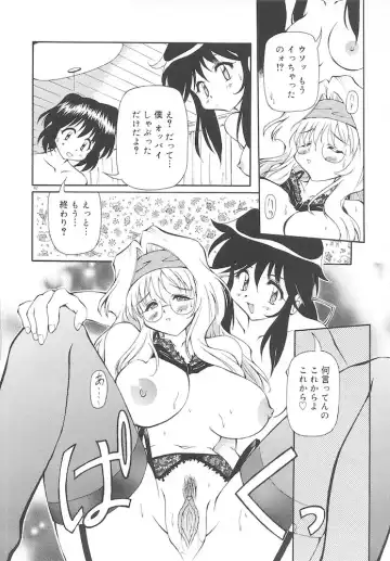 [Yasui Hirosato] Honto wa Suki Nanda+ Fhentai.net - Page 44