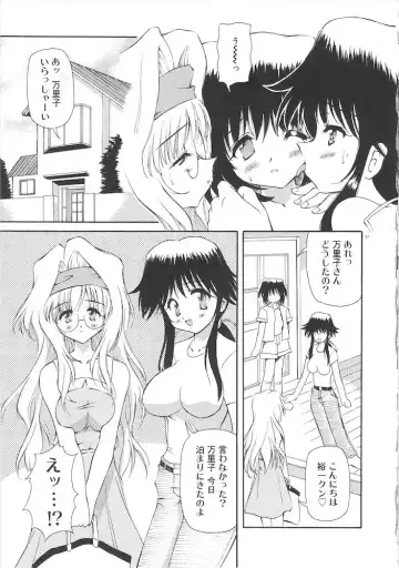 [Yasui Hirosato] Honto wa Suki Nanda+ Fhentai.net - Page 59