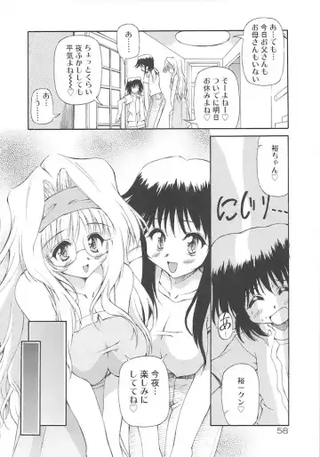 [Yasui Hirosato] Honto wa Suki Nanda+ Fhentai.net - Page 60