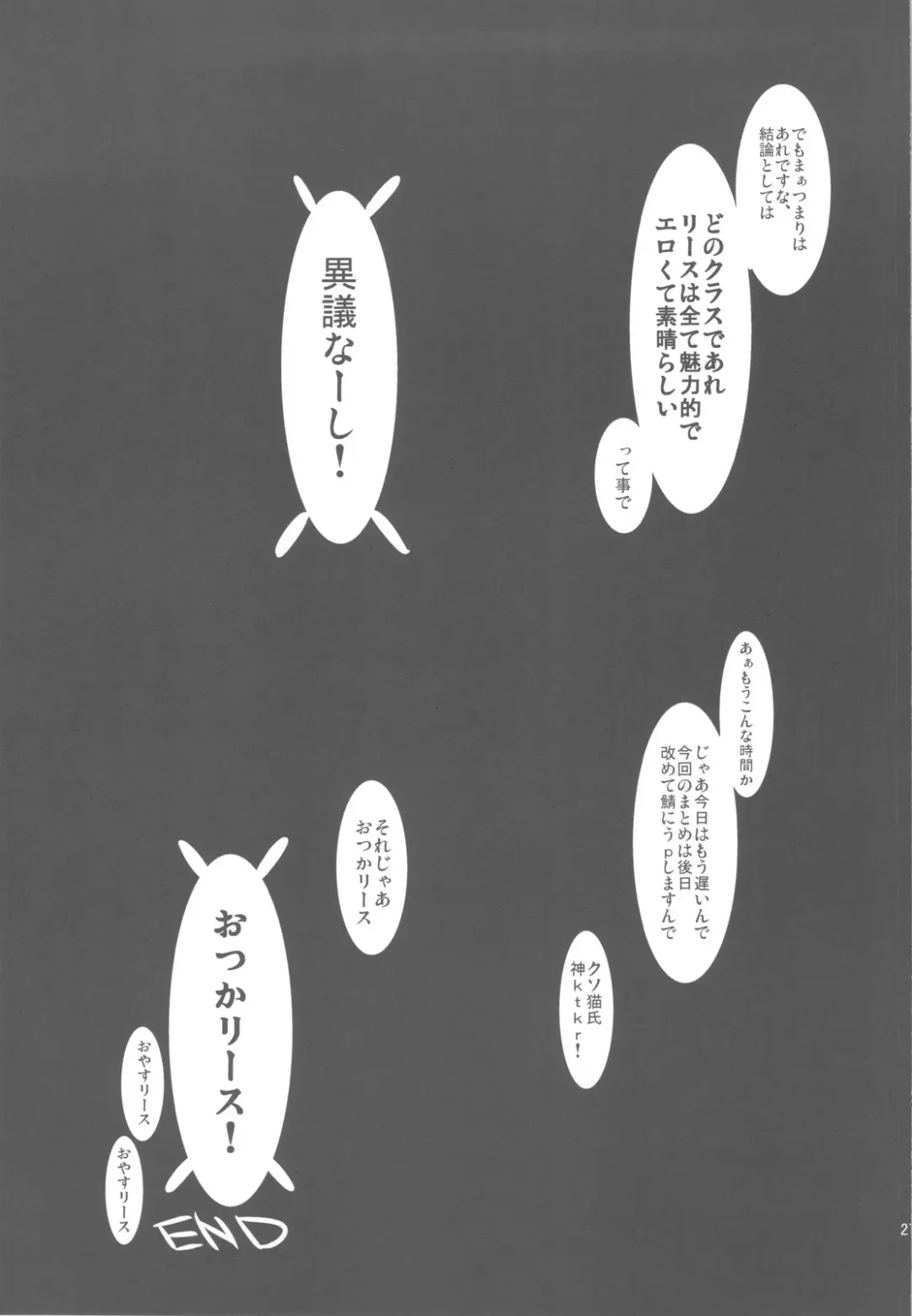 [Yamatodanuki] noblesse oblige 2 Fhentai - Page 26