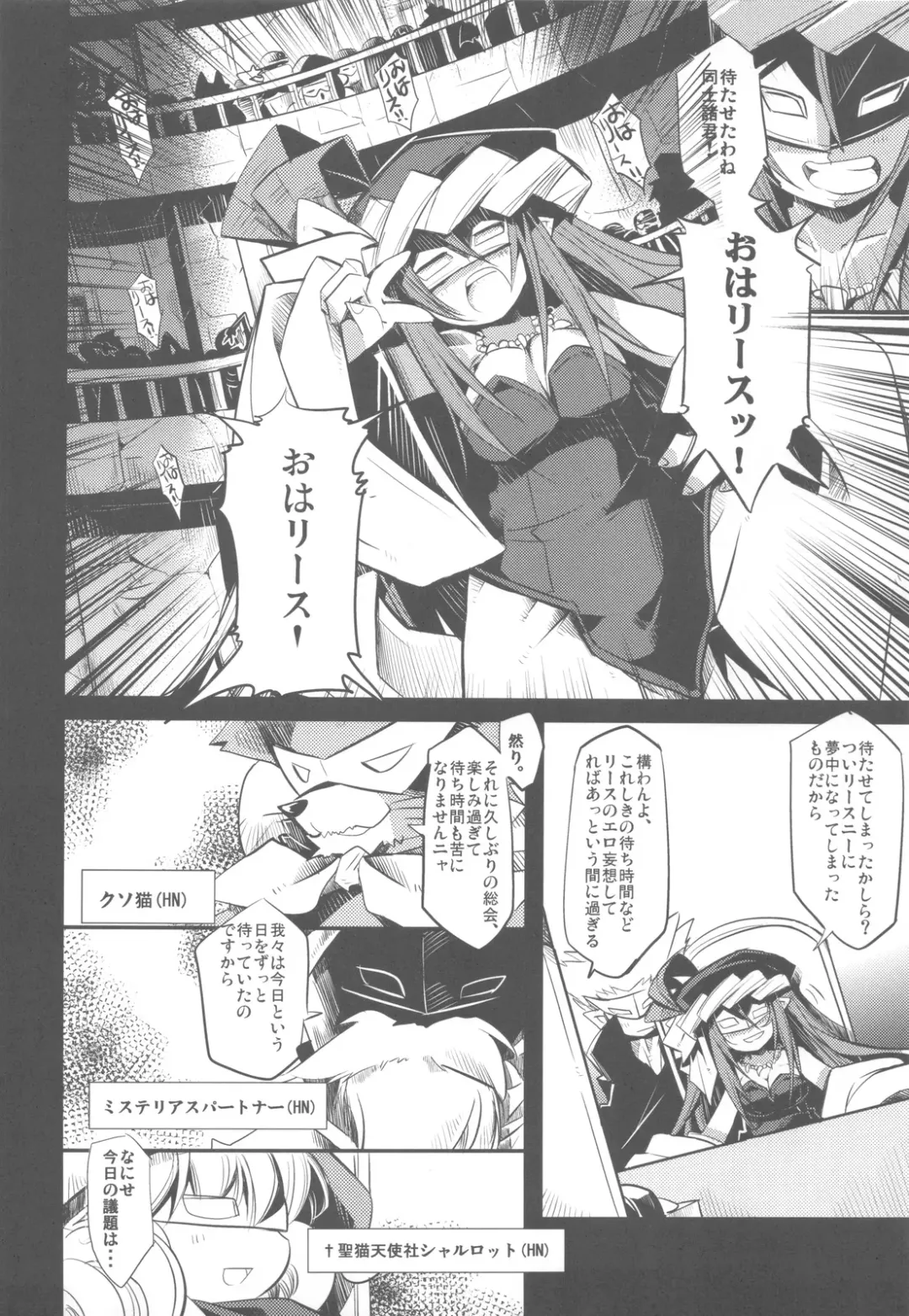 [Yamatodanuki] noblesse oblige 2 Fhentai - Page 7