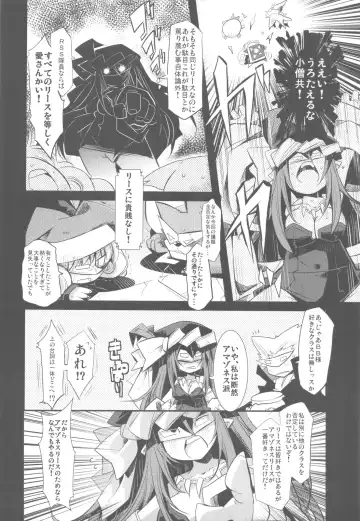 [Yamatodanuki] noblesse oblige 2 Fhentai - Page 21