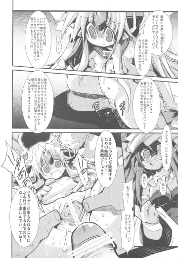 [Yamatodanuki] noblesse oblige 2 Fhentai - Page 23