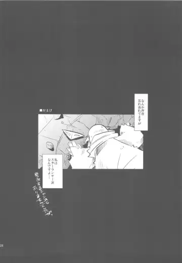 [Yamatodanuki] noblesse oblige 2 Fhentai - Page 27